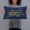 Jerusalem of Gold Outline Pillow