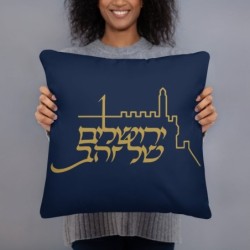 Jerusalem of Gold Outline Pillow