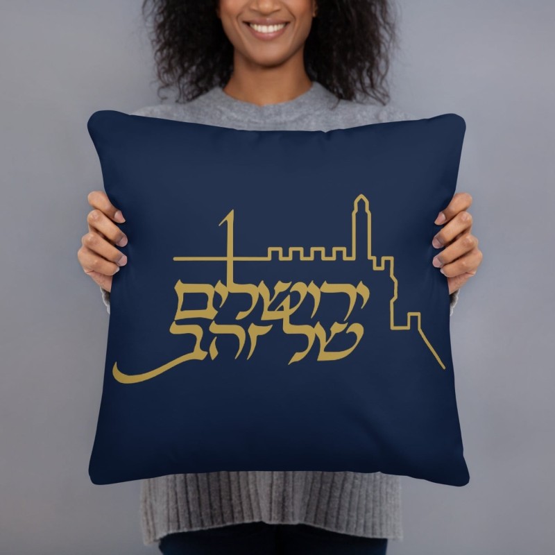 Jerusalem of Gold Outline Pillow