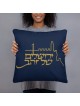 Jerusalem of Gold Outline Pillow
