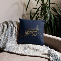Jerusalem of Gold Outline Pillow