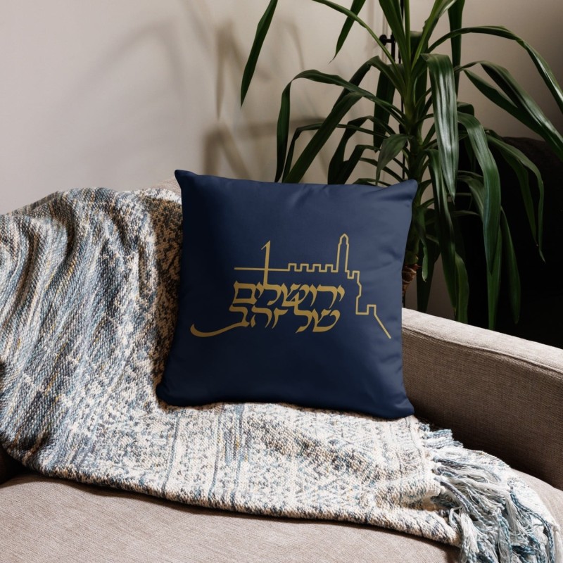 Jerusalem of Gold Outline Pillow