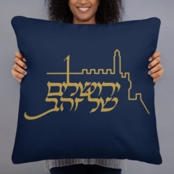 Jerusalem of Gold Outline Pillow