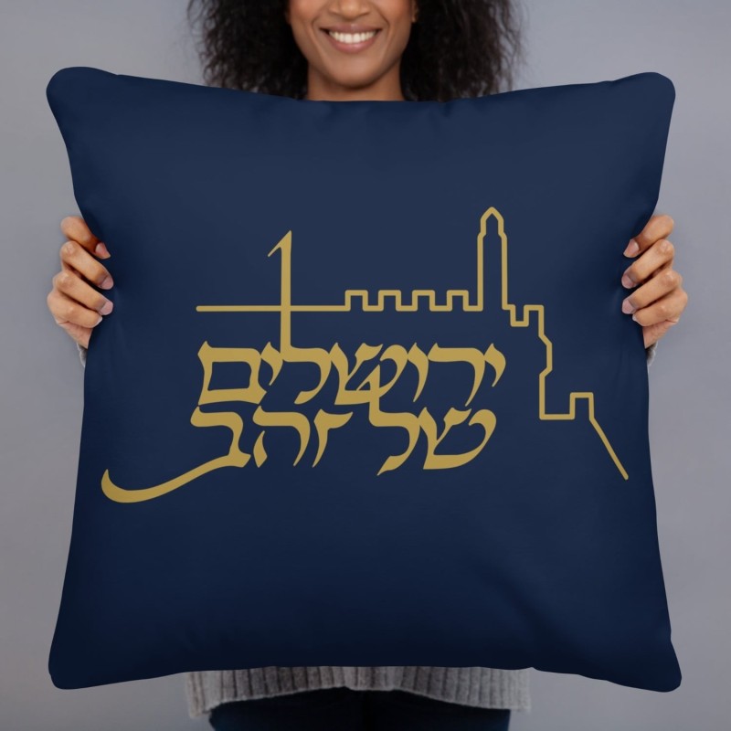 Jerusalem of Gold Outline Pillow