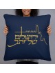 Jerusalem of Gold Outline Pillow