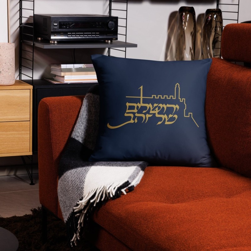 Jerusalem of Gold Outline Pillow
