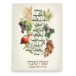 Seven Species Poster