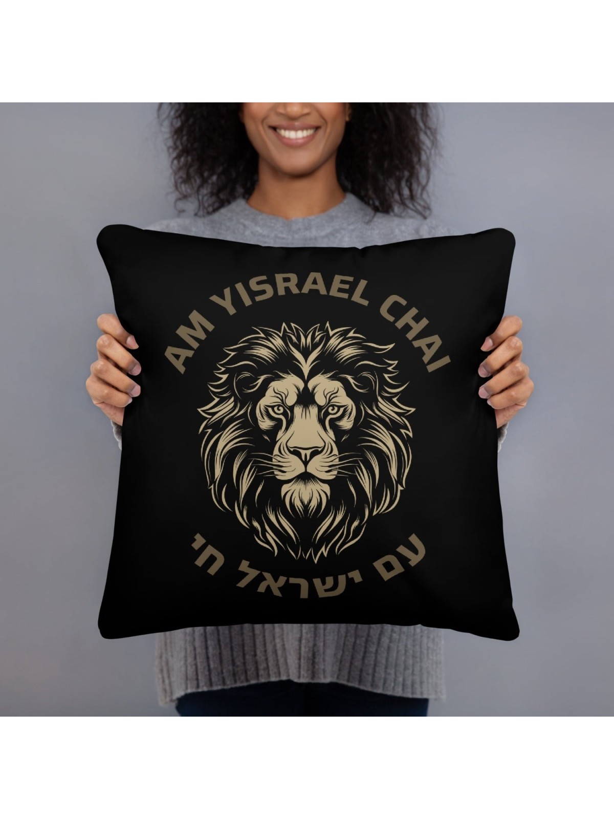 Am Yisrael Chai Lion Noir Coussin