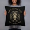 Am Yisrael Chai Lion Black Throw Pillow