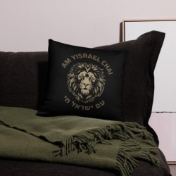Am Yisrael Chai Lion Black Throw Pillow