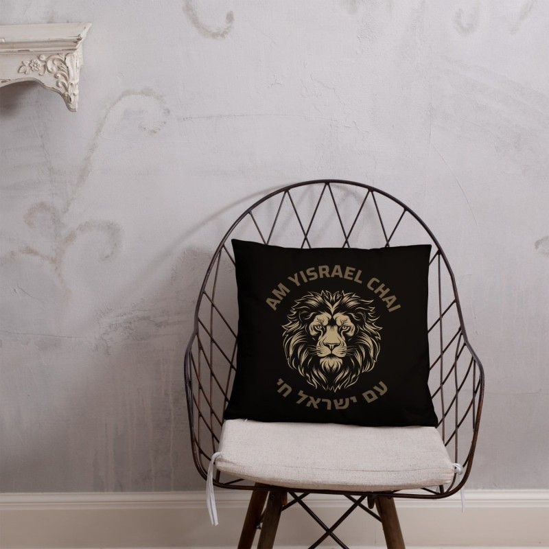 Am Yisrael Chai Lion Noir Coussin