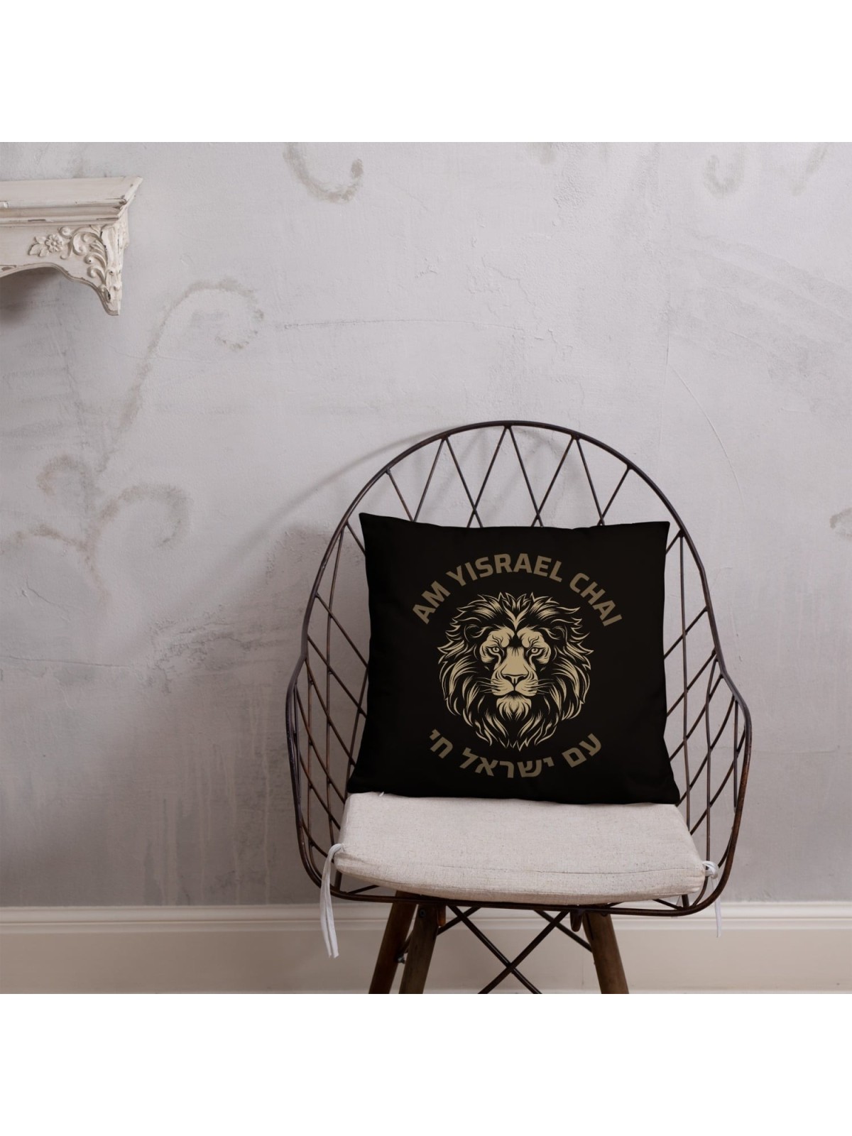 Am Yisrael Chai Lion Noir Coussin