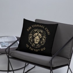 Am Yisrael Chai Lion Black Throw Pillow