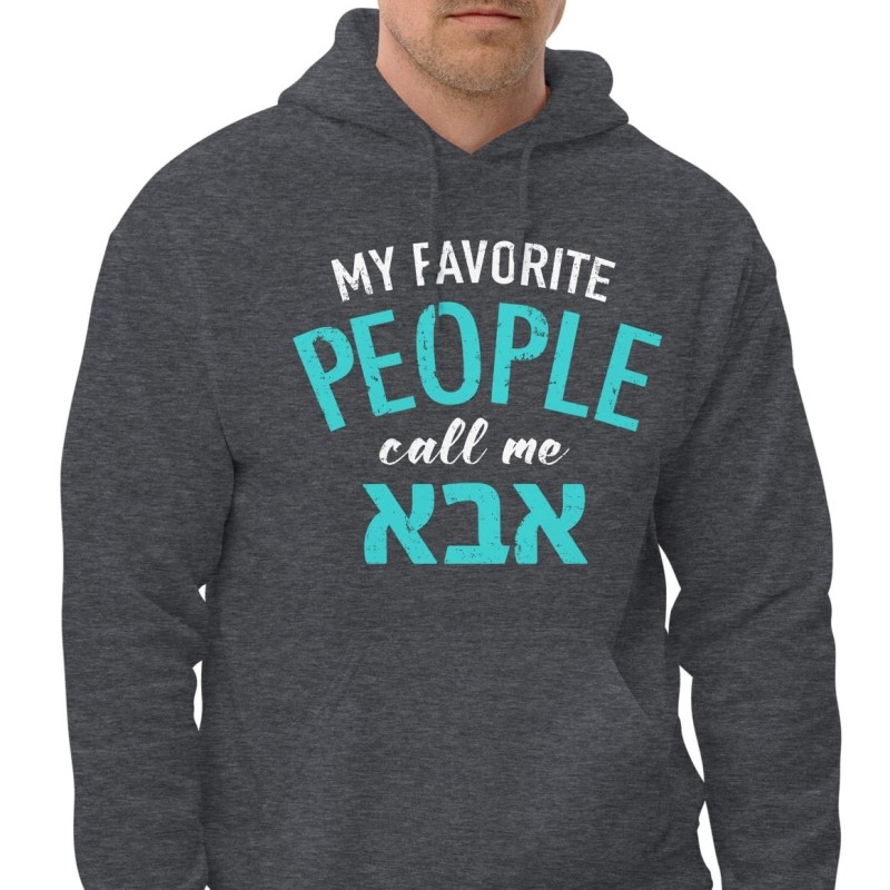 My Favorite People Call Me Abba Hoodie