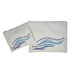 Ronit Gur Tallit and Tefillin Bags Set Wave... | Talit & Tefillin Bags