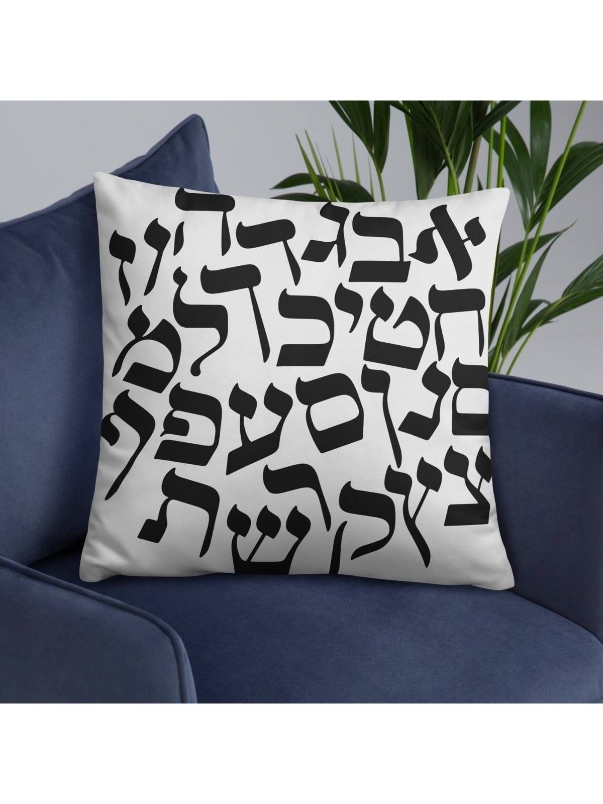 Hebrew Alphabet Designer Pillow