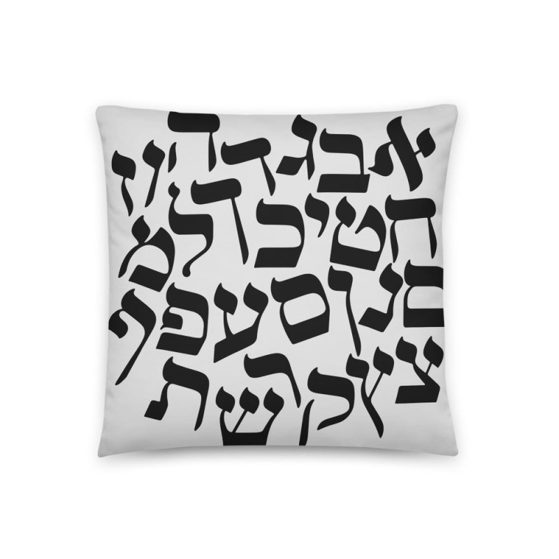 Hebrew Alphabet Designer Pillow