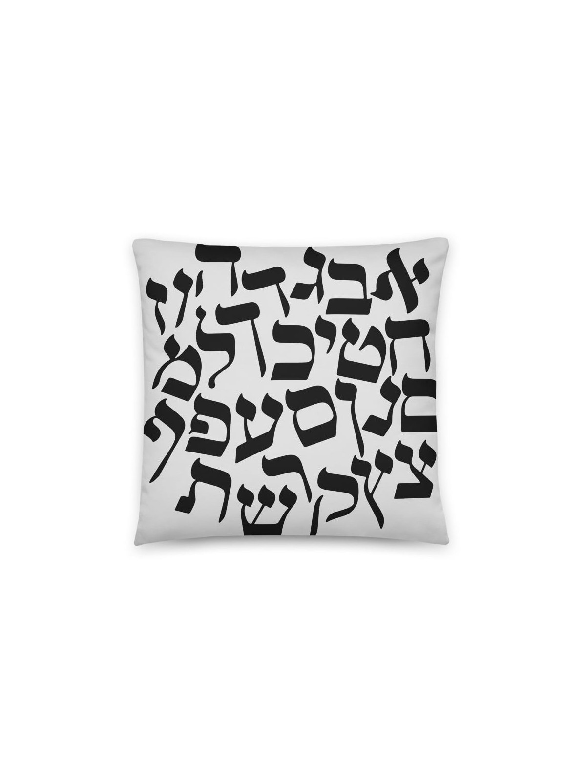 Hebrew Alphabet Designer Pillow