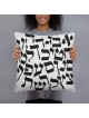 Hebrew Alphabet Designer Pillow