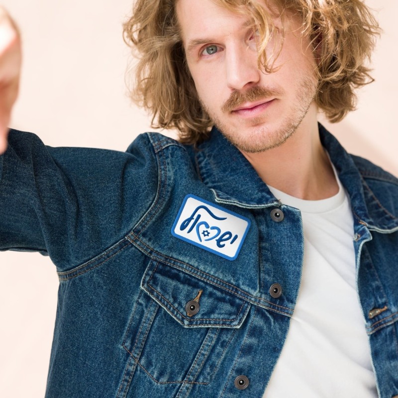 Patch brodé Love Israël