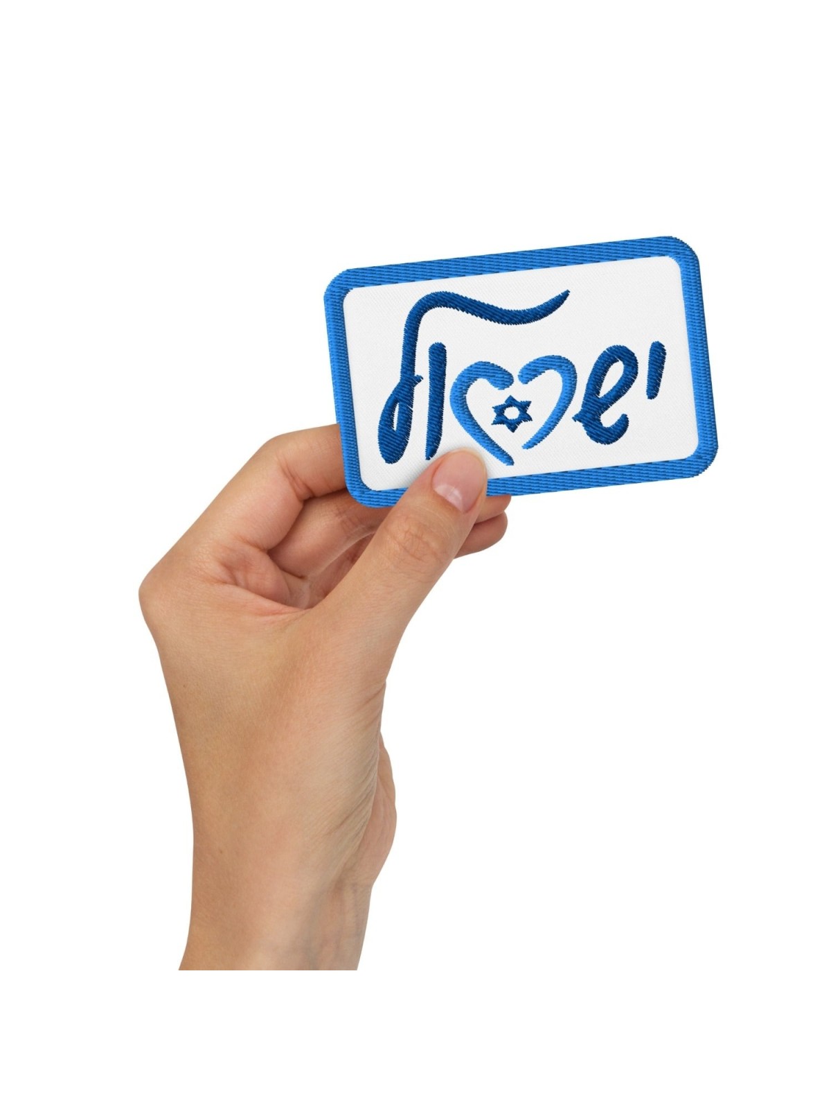 Love Israel Embroidered Patch
