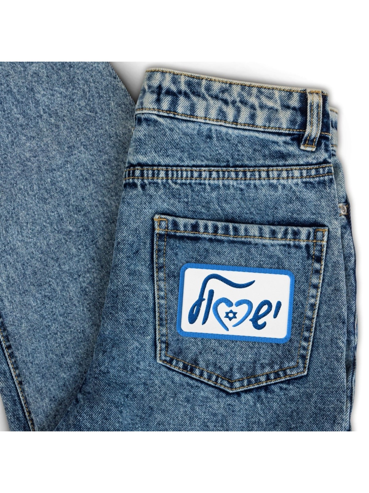 Love Israel Embroidered Patch