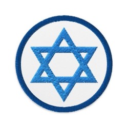 Star of David Embroidered Patch
