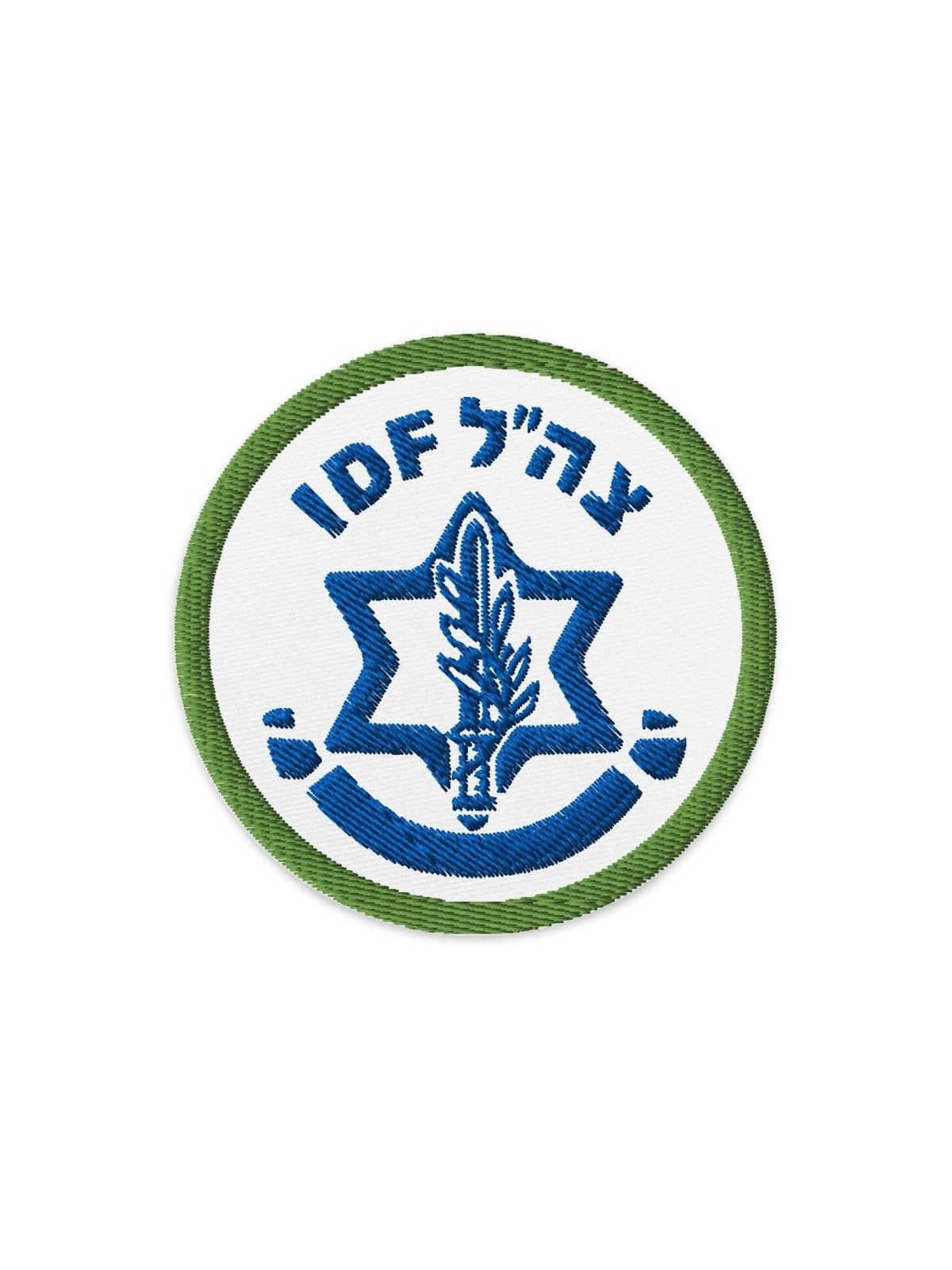 IDF / Israel Army Embroidered Patch