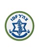 Patch brodé FDI/Armée israélienne