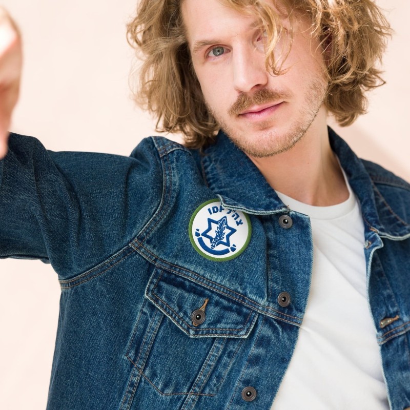 IDF / Israel Army Embroidered Patch