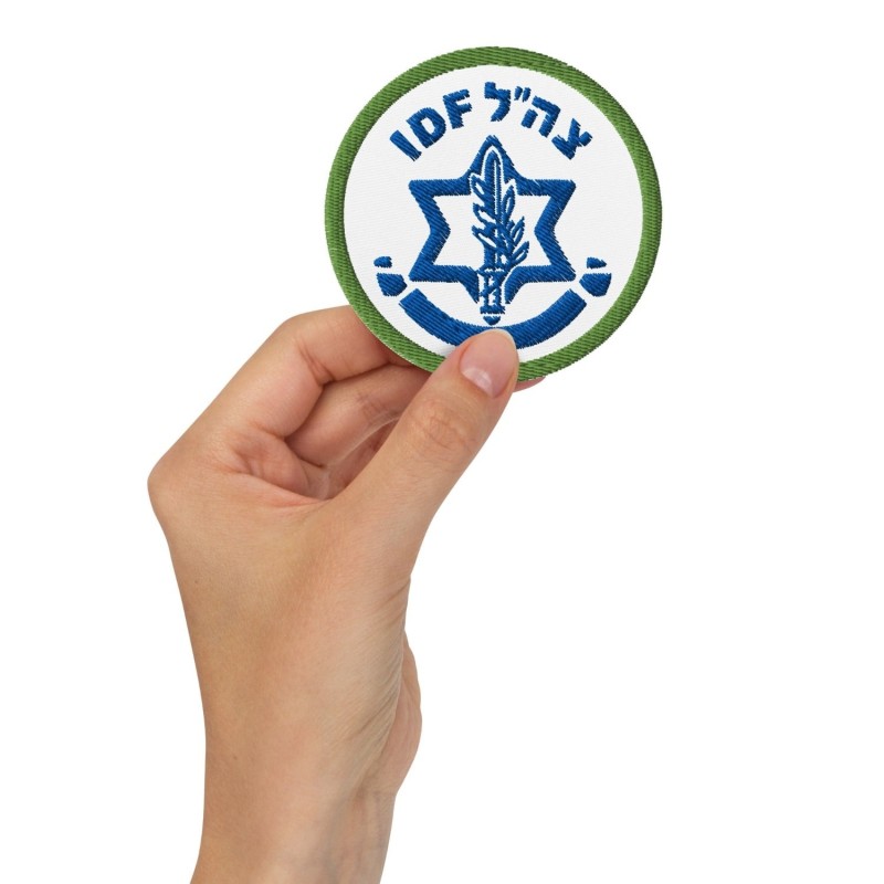 IDF / Israel Army Embroidered Patch