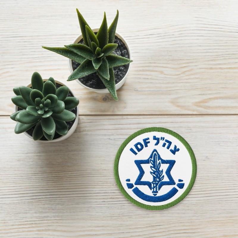 Patch brodé FDI/Armée israélienne