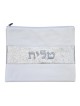 Off White Faux Leather Tallit and Tefillin ... | Talit & Tefillin Bags