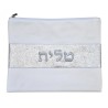 Off White Faux Leather Tallit and Tefillin ... | Talit & Tefillin Bags