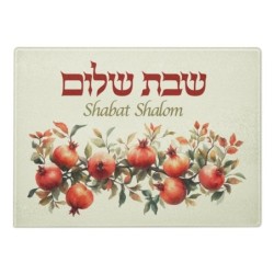 Planche à Challah en verre Shabbat Shalom avec grenades