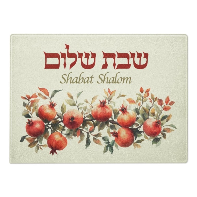 Shabbat Shalom Glass Challah Board with Pomegranates