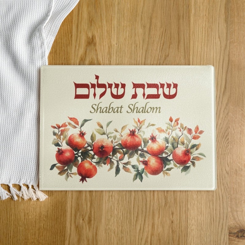 Shabbat Shalom Glass Challah Board with Pomegranates