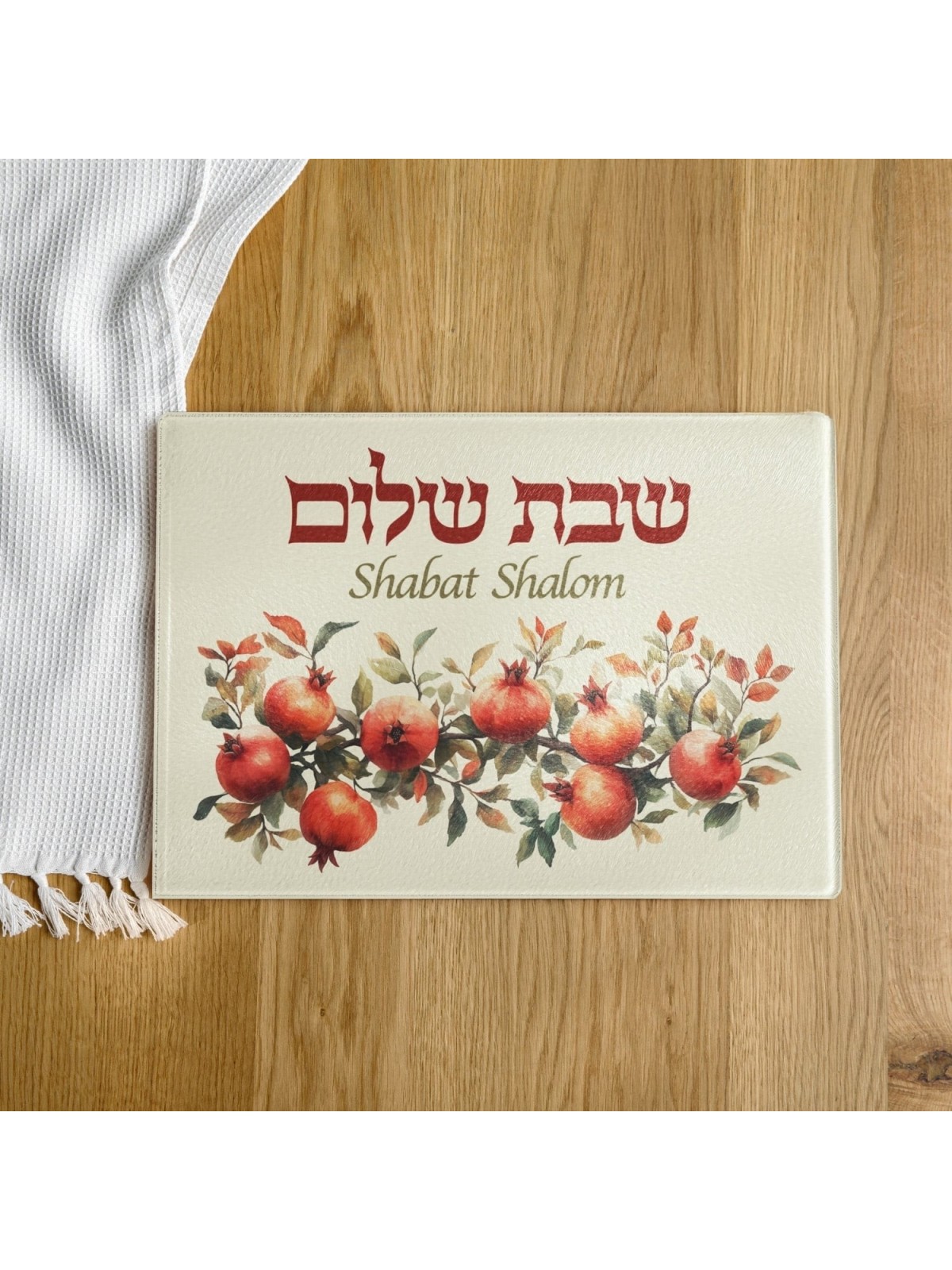 Shabbat Shalom Glass Challah Board with Pomegranates