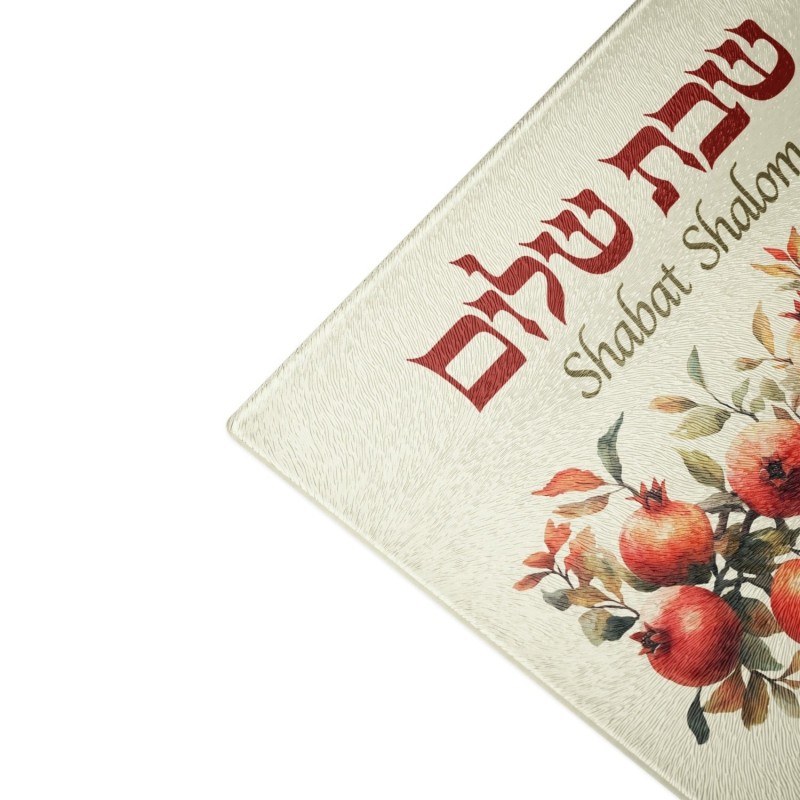 Shabbat Shalom Glass Challah Board with Pomegranates