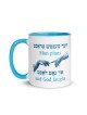Mug Man Plans Hands - Couleur à l'intérieur