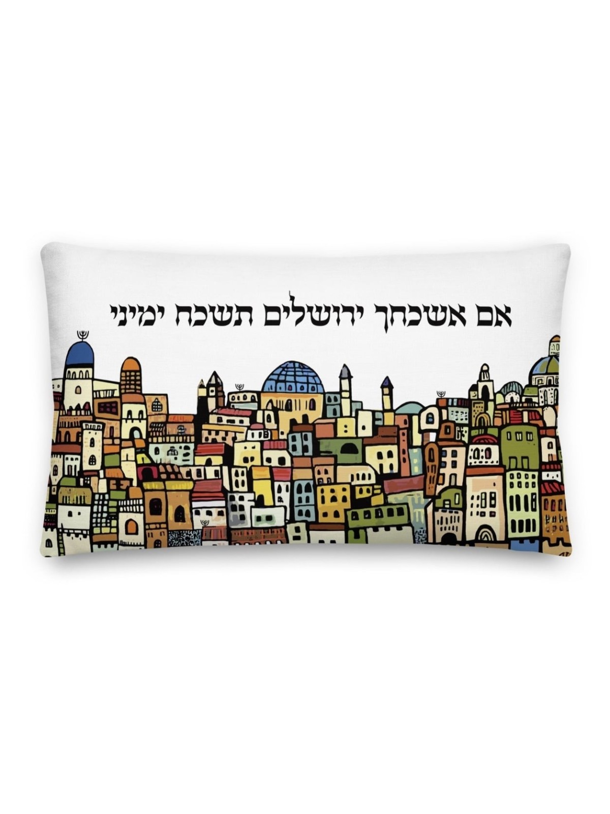 If I Forget You Jerusalem Premium Pillow