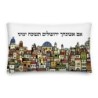 If I Forget You Jerusalem Premium Pillow