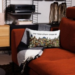 If I Forget You Jerusalem Premium Pillow