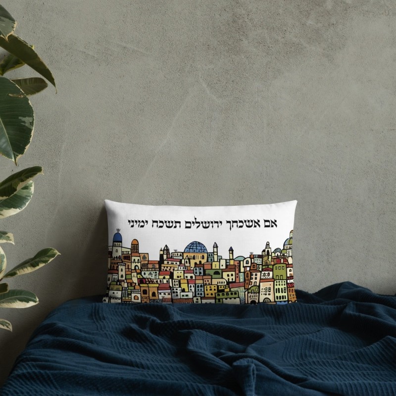 If I Forget You Jerusalem Premium Pillow