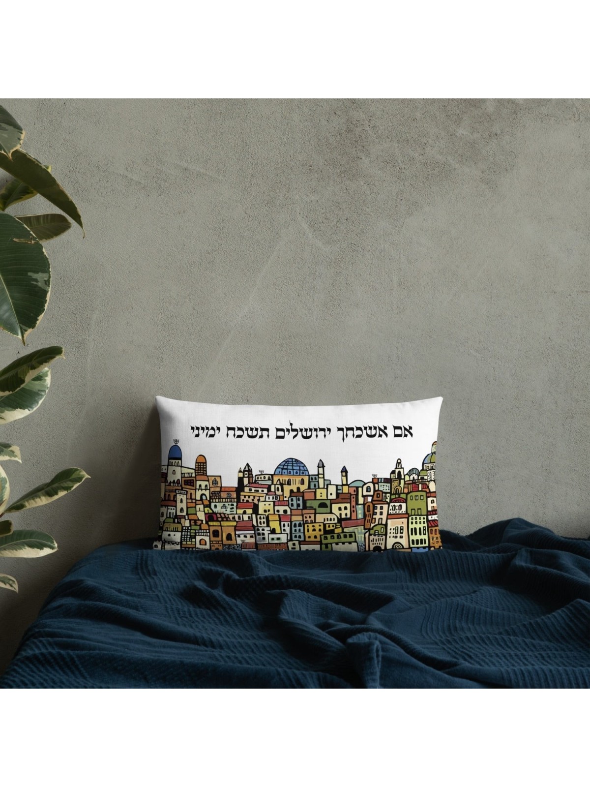 If I Forget You Jerusalem Premium Pillow