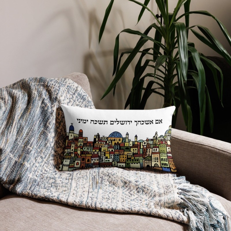 If I Forget You Jerusalem Premium Pillow