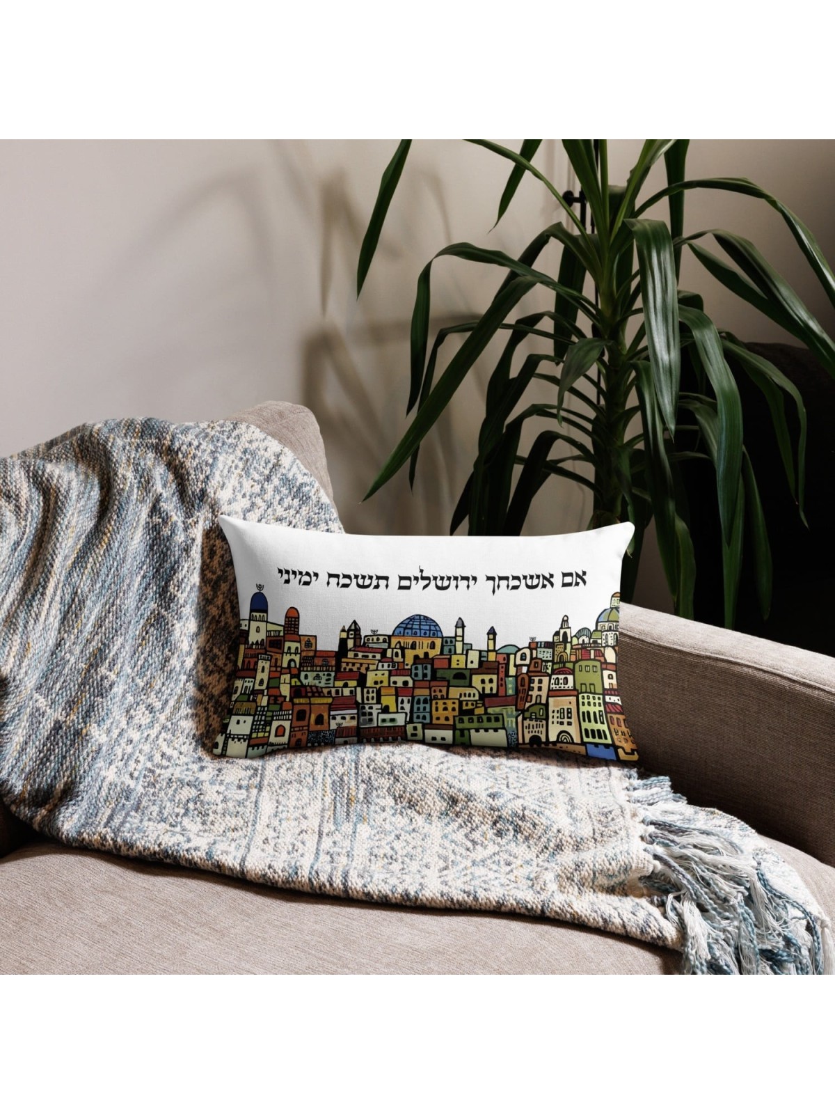 If I Forget You Jerusalem Premium Pillow