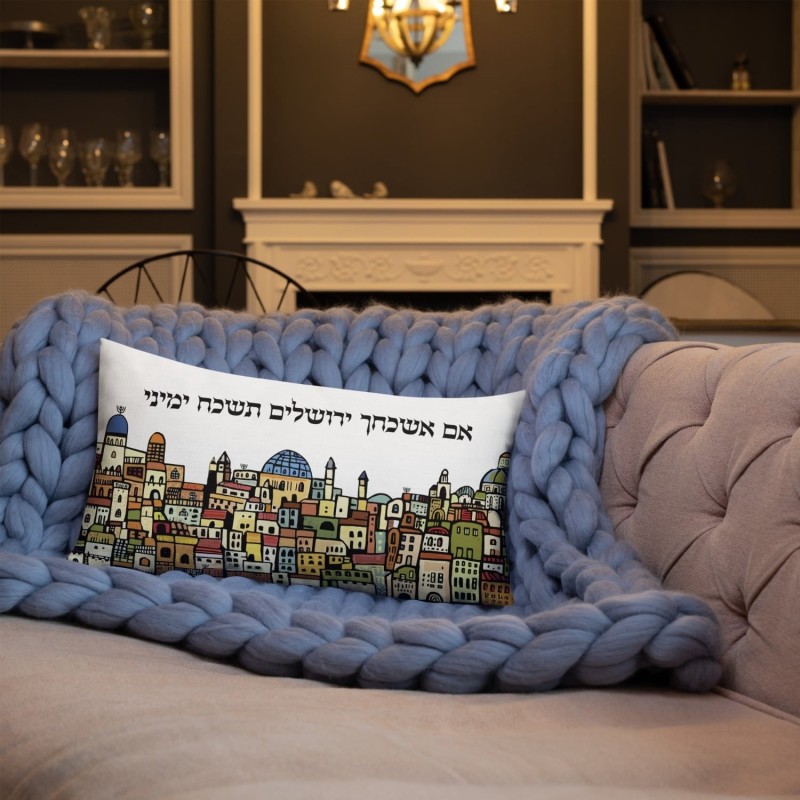 If I Forget You Jerusalem Premium Pillow