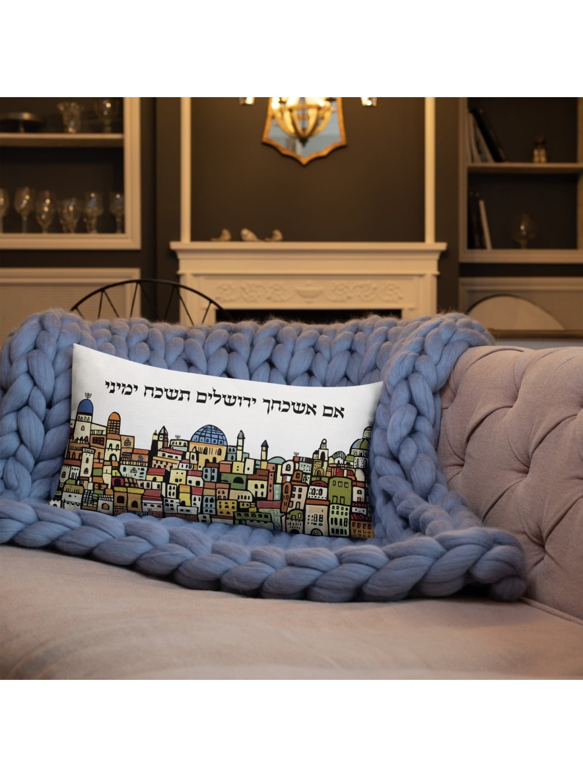 If I Forget You Jerusalem Premium Pillow