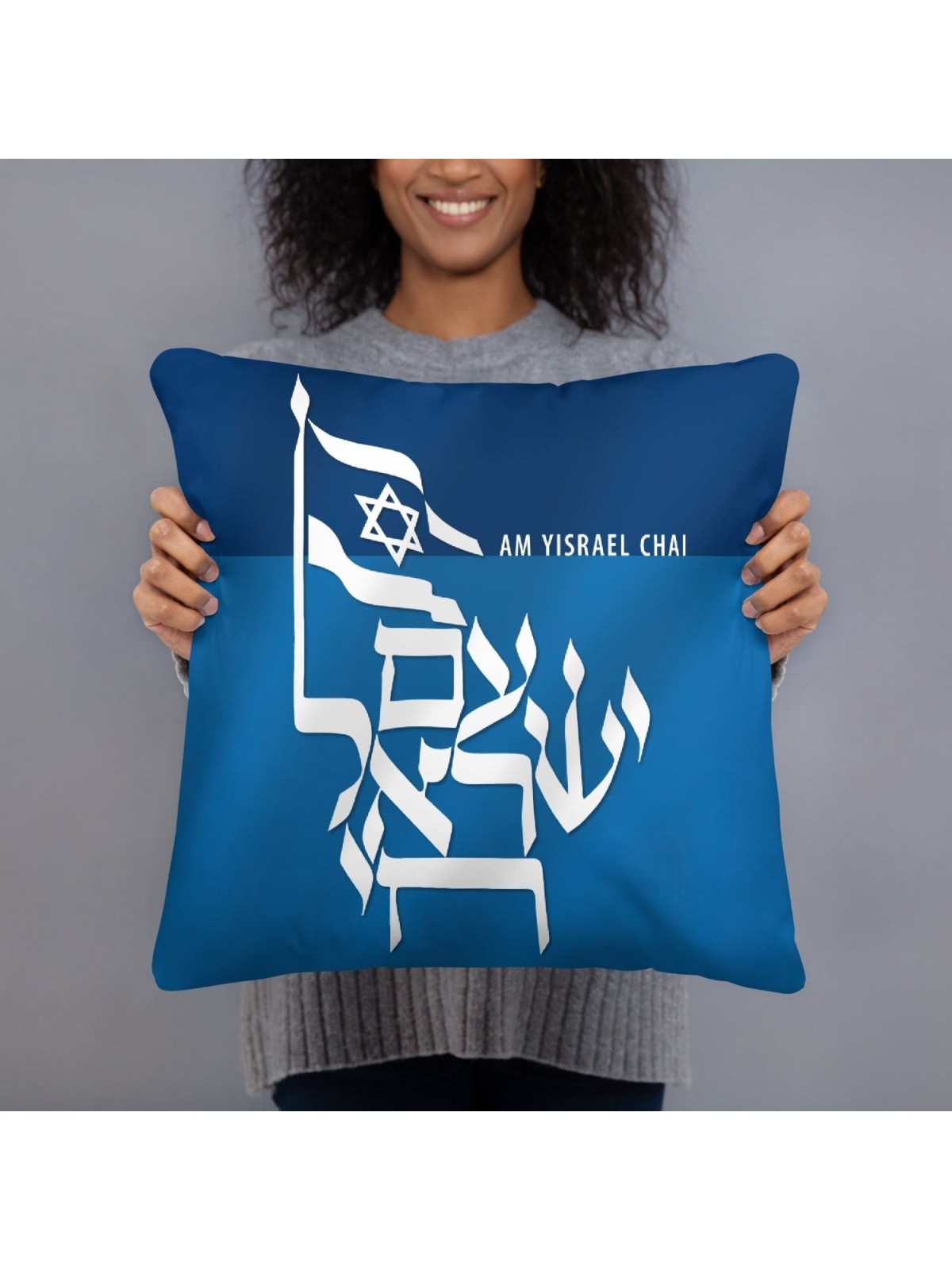Oreiller Am Yisrael Chai bleu avec drapeau